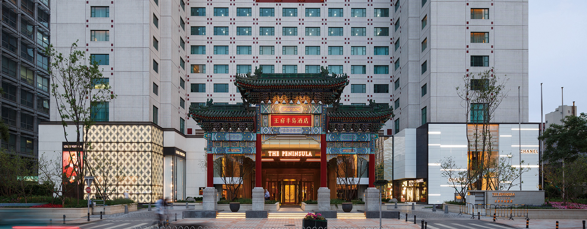 The Peninsula Beijing_Facade